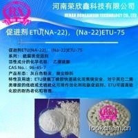 橡胶促进剂ETU(Na-22)